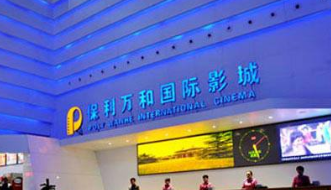 保利萬和電影院cma檢測裝修鑒定公共衛(wèi)生檢測