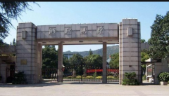 浙江大學cma甲醛檢測檢測